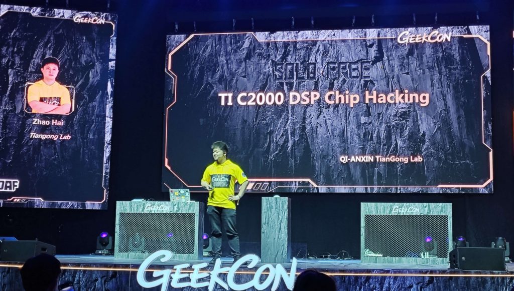 【GeekCon 2024】TI C2000 DSP Chip Hacking 绕过德州仪器C2000芯片的CSM/DCSM安全保护机制 